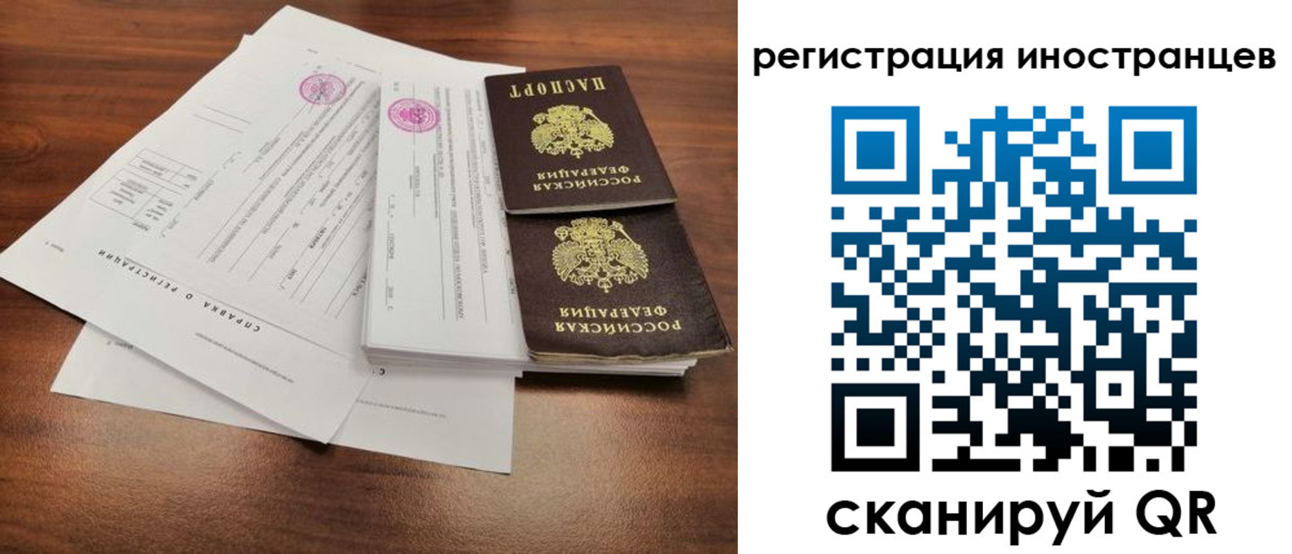 пропишу в квартире в Саранске