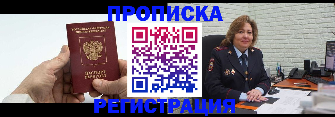 форма 3 в Саранске